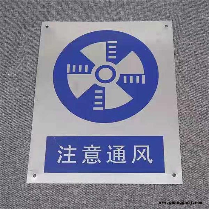 专业腐蚀标牌厂家_腐蚀标牌_**_智工标牌图5