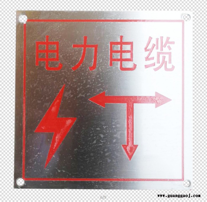专业腐蚀标牌厂家_腐蚀标牌_**_智工标牌图6