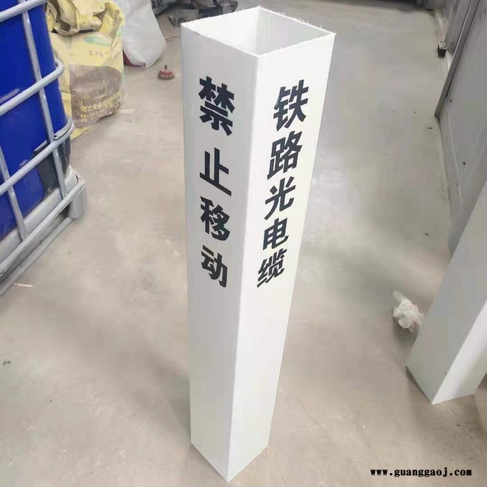 停车成品标志牌玻璃钢标识桩厂家图2