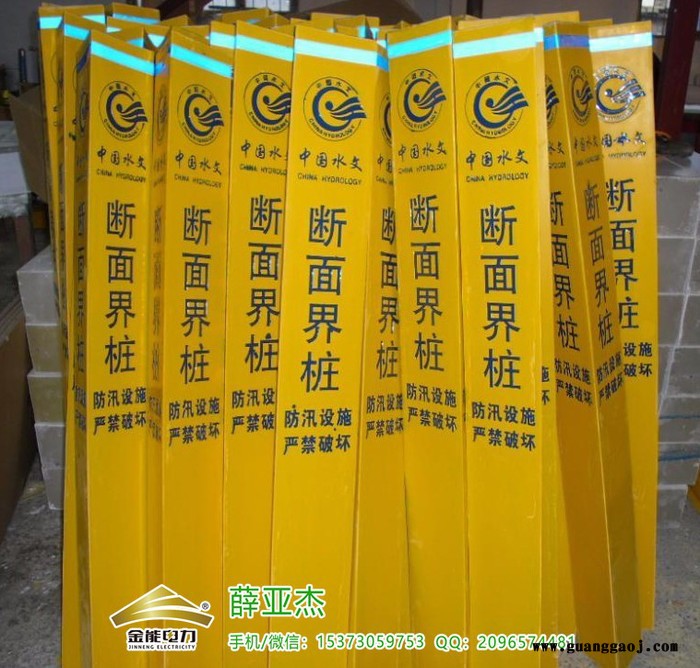 邛崃玻璃钢排水管道请勿挖掘标识桩市场图2