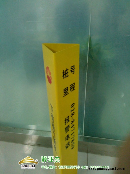 四平塑钢输水管道严禁开挖标识桩报价图4