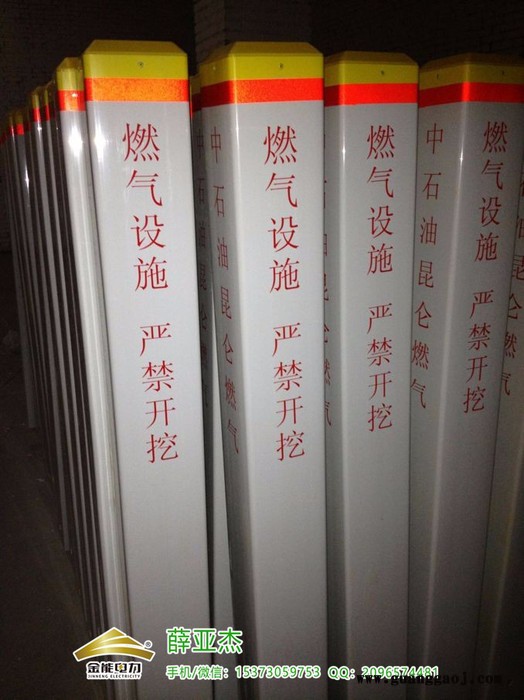 四平塑钢输水管道严禁开挖标识桩报价图2