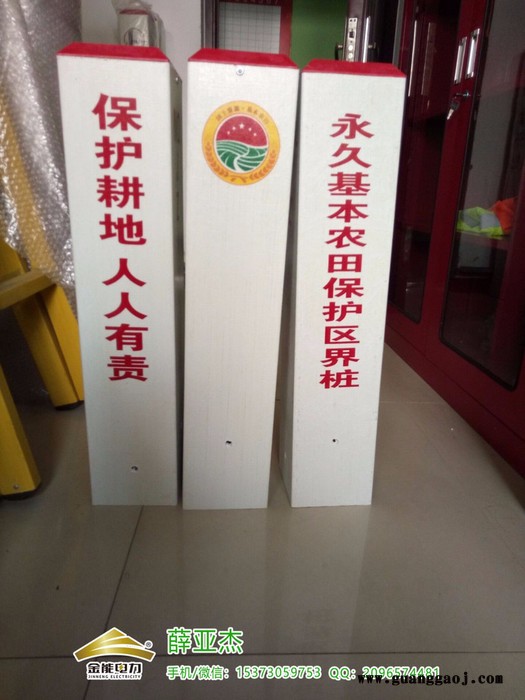 吐鲁番水泥国防光缆注意保护标志桩市场图4