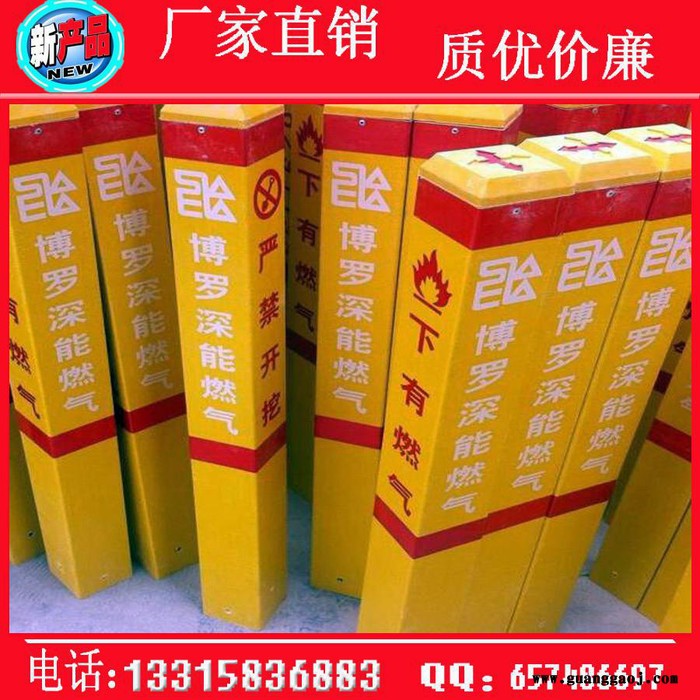 玻璃钢标志牌 交通标志牌 指示牌 告示牌 指路牌图2
