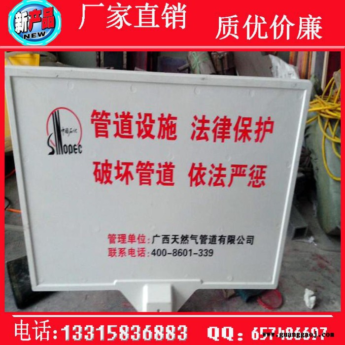 玻璃钢标志牌 交通标志牌 指示牌 告示牌 指路牌图1