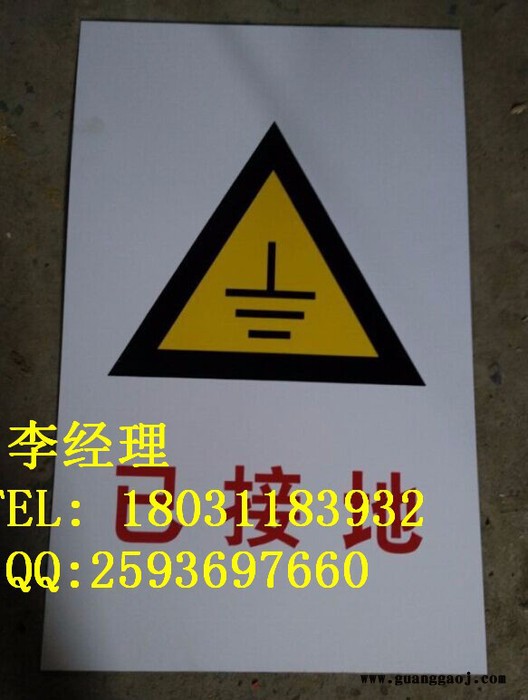 焦作地区不锈钢标志牌厂家冲天牛JN-BZP图4