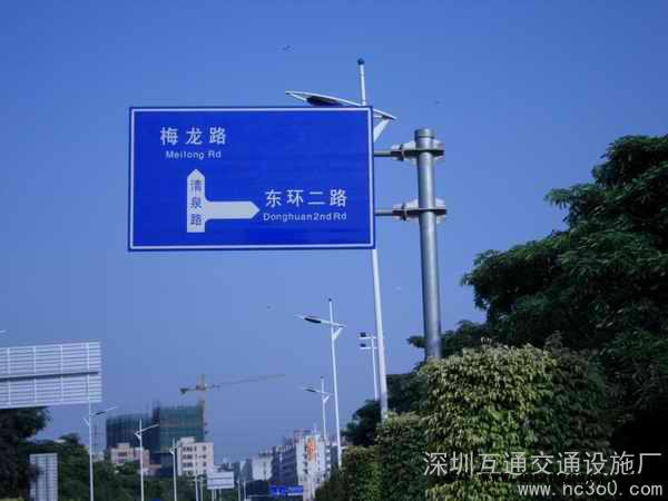 供应深圳互通交通设施 交通标志牌.反光标志.道路标志牌图3