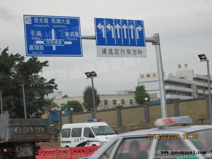 供应深圳互通交通设施 交通标志牌.反光标志.道路标志牌图2