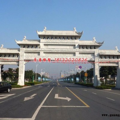 石雕牌坊，道路标志牌坊雕塑