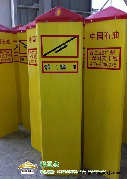 昆明混凝土输水管道严禁开挖标识桩质量图4