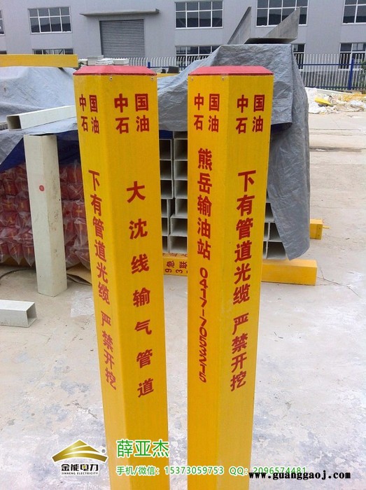 昆明混凝土输水管道严禁开挖标识桩质量图2