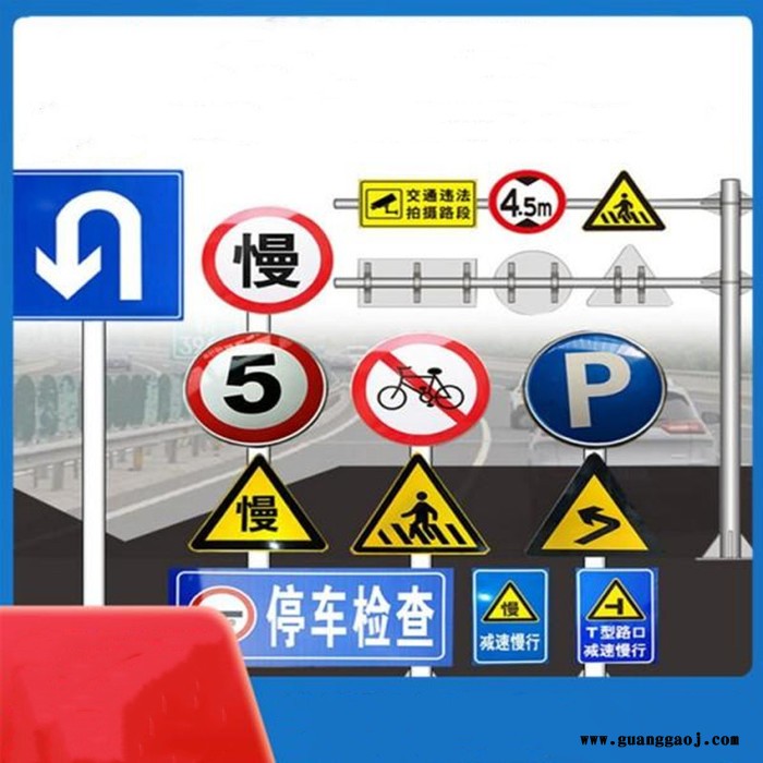 交通标志牌-交通安全标志牌-PVC交通标识牌-交通标志警示牌图2