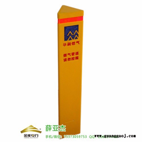 涿州水泥保护管道人人有责标志桩质量图3