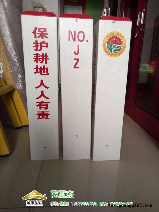 涿州水泥保护管道人人有责标志桩质量图2