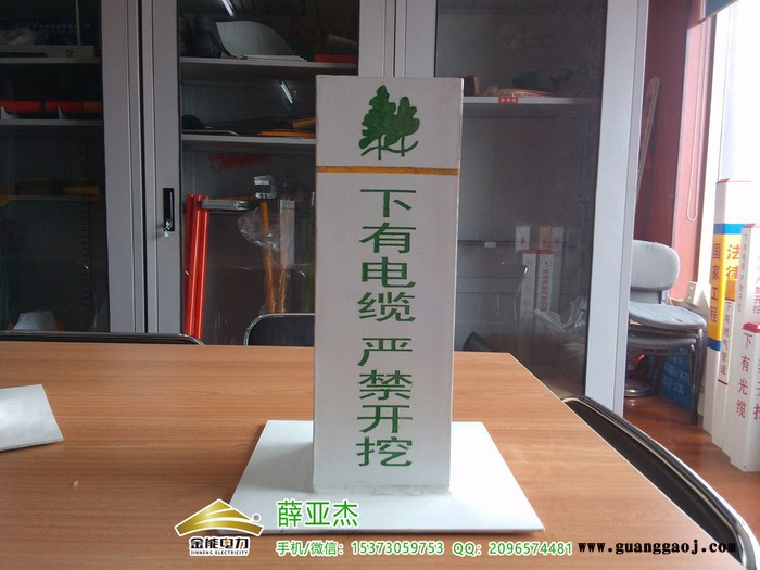 南京塑钢柠檬坑水库管理范围界标志桩市场图4