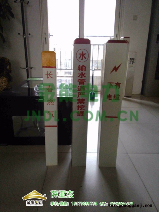 中卫塑钢抢险电话标识桩报价图4