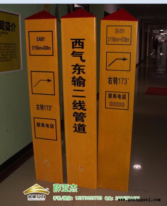 中卫塑钢抢险电话标识桩报价图3