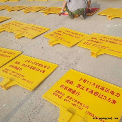 真旺  燃气管道警示牌  电力警示牌  警示标志牌  地埋警示标志牌