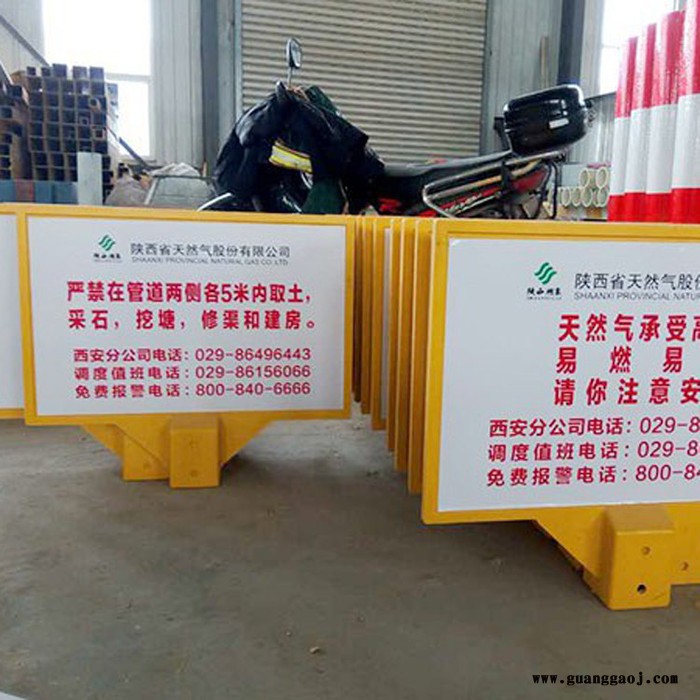真旺  警示牌  标志警示牌  警示标志牌  地埋警示标志牌图4