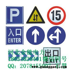 冲天牛-JN 金能厂家供应安全警示标志牌 反光标志牌图4
