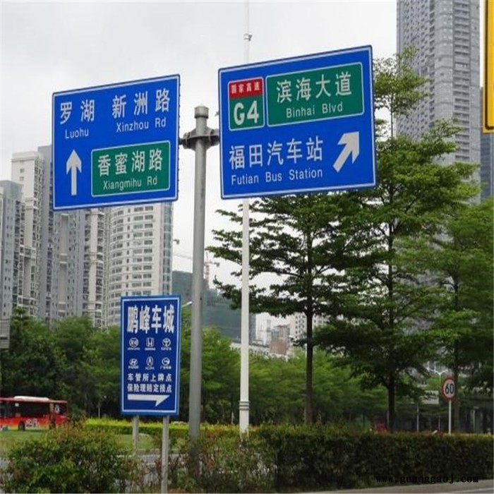 自发光交通标志牌   交通指示牌标志  道路交通标志牌 道路警示牌  交通标志牌图3