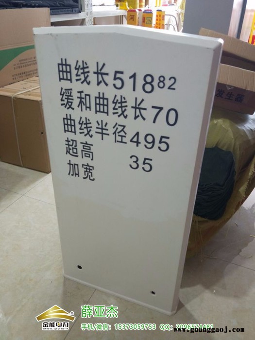 珲春水泥铁路电缆标识桩价格图2