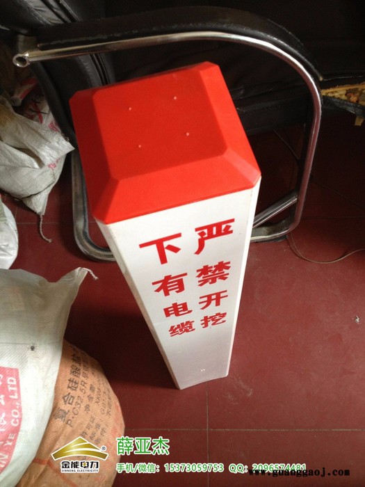 珲春水泥铁路电缆标识桩价格图3