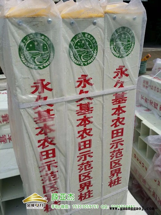 珲春水泥铁路电缆标识桩价格图4