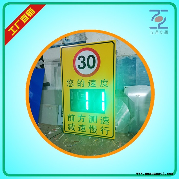 广州车速反馈指示牌专业厂家 智能雷达测速标志牌型号齐全图3