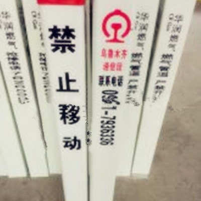 河北鼎天25*5 50*25交通安全标志 标志桩 玻璃钢 警示牌