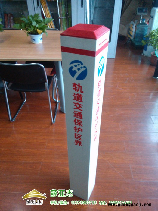 贵州塑钢柠檬坑水库管理范围界标识桩市场图3