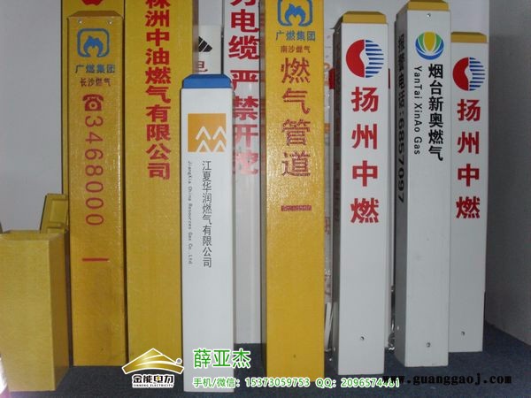 贵州塑钢柠檬坑水库管理范围界标识桩市场图2