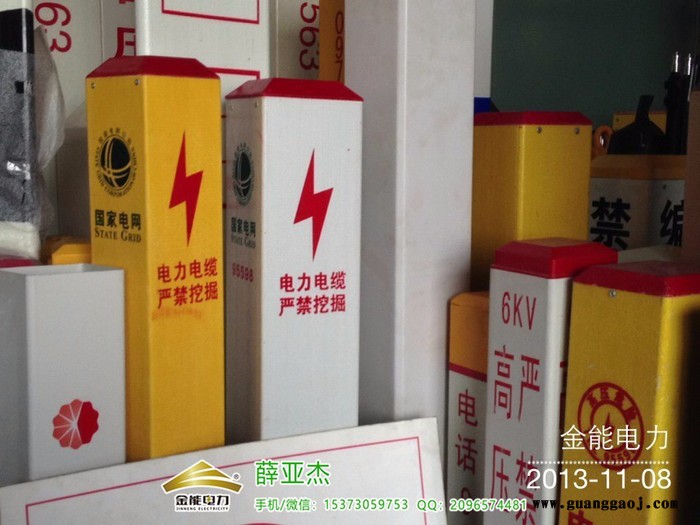 灯塔水泥基本农田界桩标志桩厂家图4
