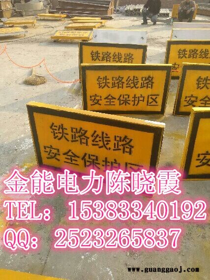 河南安阳铁路涵渠标批发价格/生产厂家-----中铁信得过的单位图5