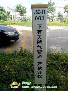 厦门混凝土苇泉河支流泥土河河长制界桩标识桩厂家图3