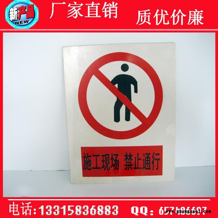 ** 玻璃钢标志牌 燃气标志牌 电力标志桩 管道警示标志图1