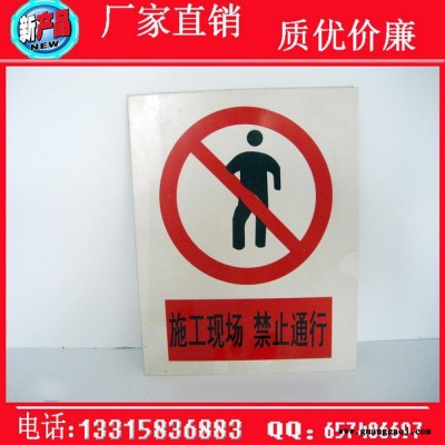 ** 玻璃钢标志牌 燃气标志牌 电力标志桩 管道警示标志