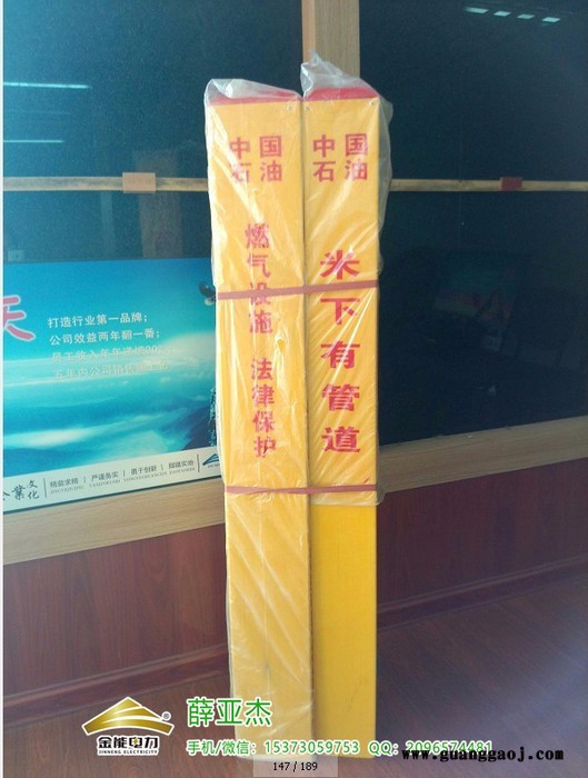 灯塔玻璃钢苇泉河支流泥土河河长制界桩标识桩市场图3