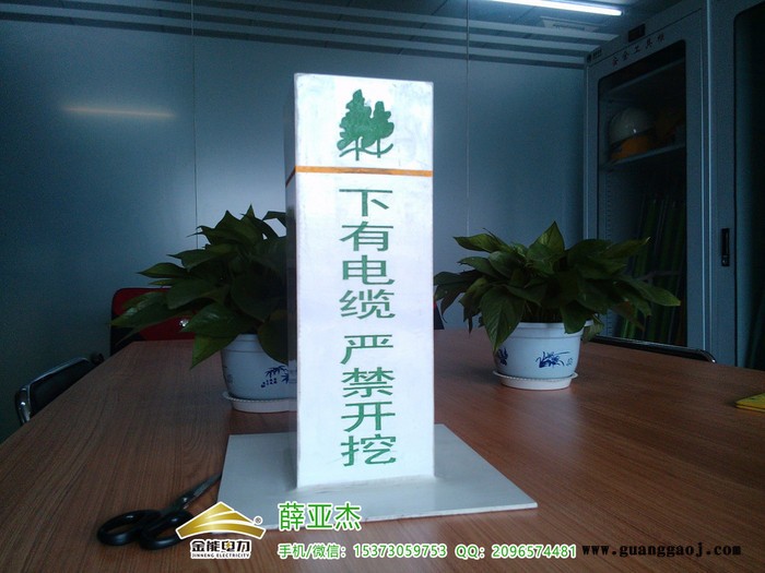 仪征混凝土君子峰自然保护区标识桩市场图4