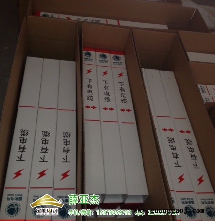新密水泥铁路电缆标志桩质量图2