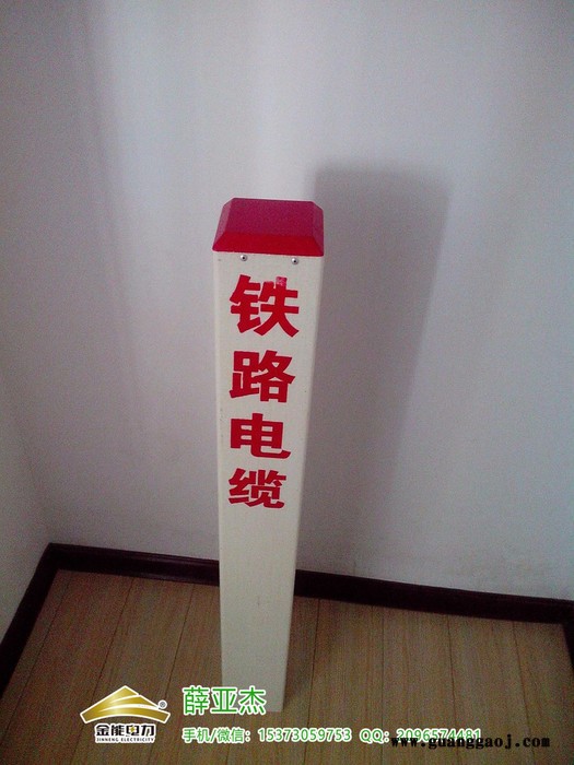 许昌复合材料下有光缆严禁开挖标识桩市场图2