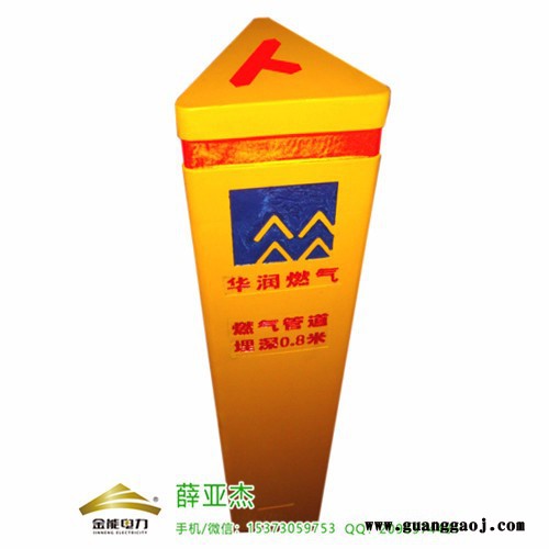 桂平水泥高压电缆严禁挖掘标志桩质量图4