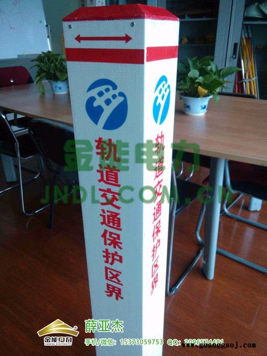 桂平水泥高压电缆严禁挖掘标志桩质量图3