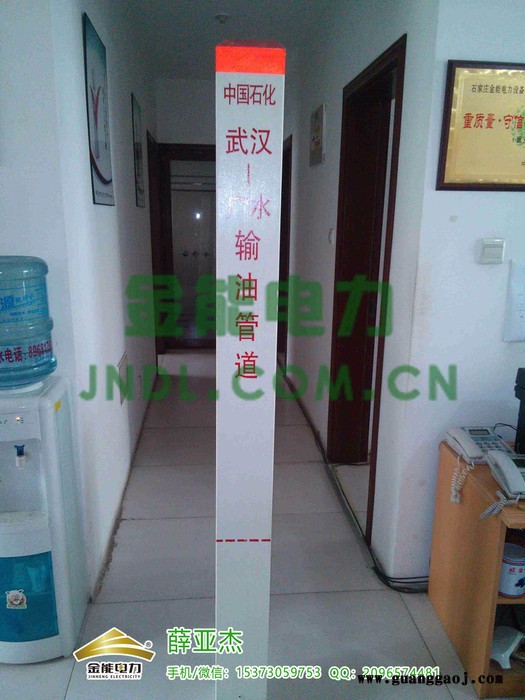 孝感玻璃钢兰州输气分公司西部管道标志桩质量图2