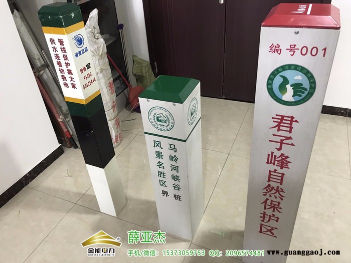 孝感玻璃钢兰州输气分公司西部管道标志桩质量图4