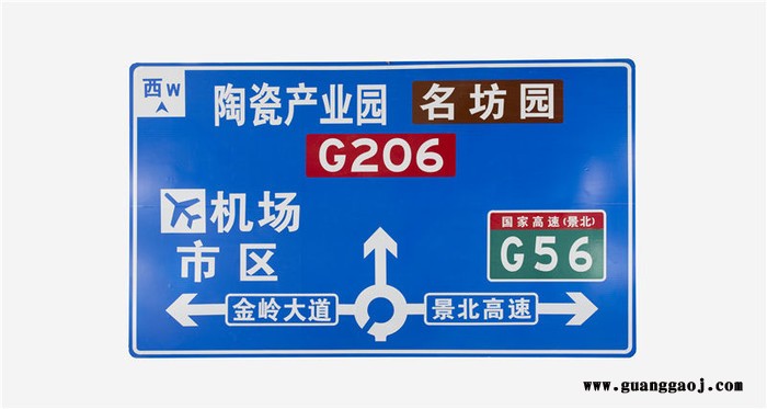 庆业照明 标志牌 道路标志牌 交通标志牌 路口标识牌 标志杆 定制批发