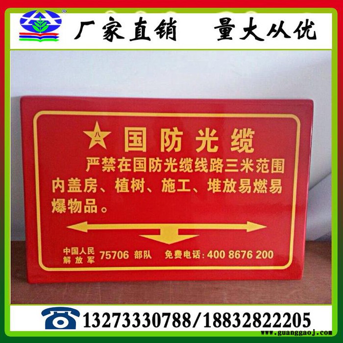 长期供应玻璃钢标志牌 玻璃钢道路警示图2