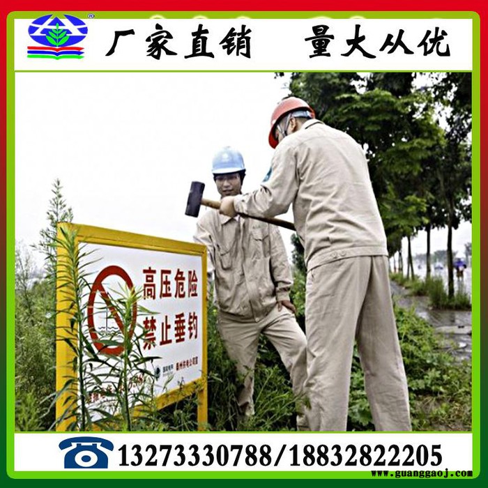 长期供应玻璃钢标志牌 玻璃钢道路警示图3