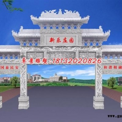 石雕牌坊，汉白玉标志牌坊石雕 卓景雕塑