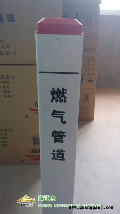 临清水泥重要管线严禁挖掘标识桩厂家图3